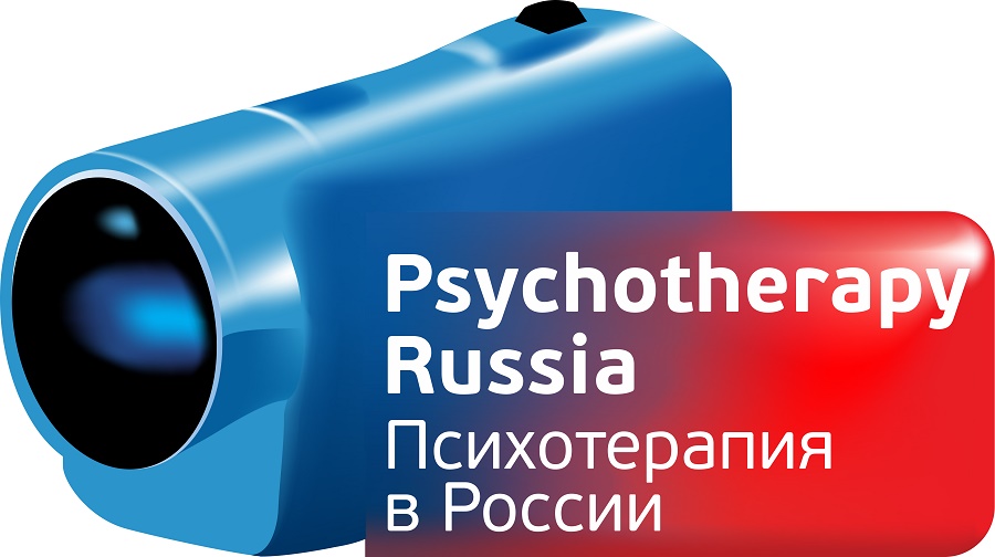 I Конференция Медиажурнала «Психотерапия в России» 